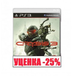 Crysis 3 RU Уценка